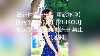 kcf9.com-写字楼女厕偷拍黄衣长裙美女 镂空小内很性感