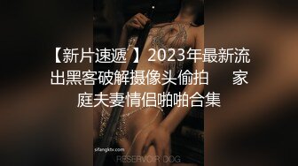 【新片速遞 】2023年最新流出黑客破解摄像头偷拍❤️家庭夫妻情侣啪啪合集