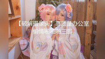 片速遞】  东北小夫妻直播赚钱，后入无套操逼，露脸口交小骚货表情骚气