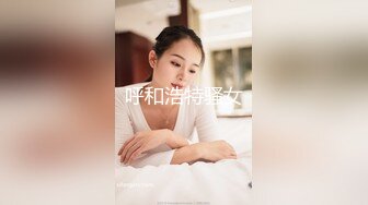 【某牙重磅】阿木木！裸舞自慰掰逼特写定制 (1)