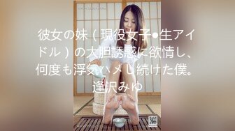 【新片速遞】 暴躁老哥壹人爆干三女,老少皆有,有少妇,有嫩妹,挑选着随便干,太性福了