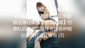 SM  捆绑抽打骚母狗老婆