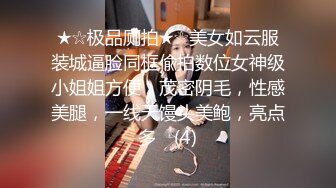 路边公厕极致视角连拍几位少妇的嫩逼肥臀2 (5)