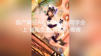 【新片速遞】   ✨P站20万粉华裔网黄「北京瑶瑶」「Lonelymeow」OF旅游性爱日记 3P百合爆菊潮吹露出【第九弹】