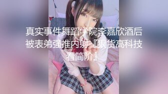 猫爪传媒 MMZ047《变态私家摄影师》镜头下玩弄性感女大生 清甜女神林怡梦