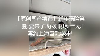 调教极品小女友，连体网袜，胸前滴蜡扇嘴巴，假屌玩嫩穴，妹妹很配合，翘起屁股求主人操