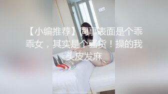  奥迪车主带人妻少妇户外偷情直播啪啪，全程露脸逼里塞着跳蛋自慰，给大哥舔鸡巴衣服都没脱直接开草精彩刺激