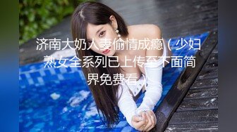 极品女神知名P站国人博主NailsA全作品收录 手交+口交+足交+后入