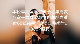 【极品尤物❤️十个眼镜九个骚】巨乳美臀小美女勾引男友的哥们偷情做爱 被大屌架在桌子上怼着爆操一顿干