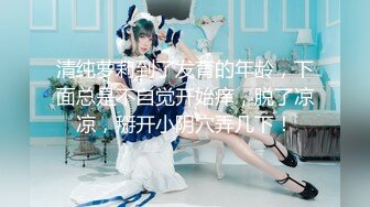 【新速片遞】  ✨OF韩国极品TS美人妖「lin002200」【第24弹】粉色护士服的人妖骑上去就不愿意下来了