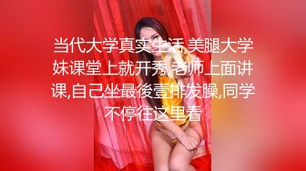  爆乳美娇娘户外雨中寻屌后续，景区看守员干完寻来强劲帮手爆干美娇娘二穴齐开