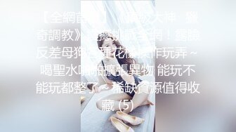 最新强推，网美推车OnlyFans极品女M母狗变态人妻ann私拍，NTR老公3P双飞多人淫乱主打一个刺激 (16)