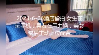 【新片速遞】  馒头逼新人美女登场，大红唇圆润美乳，小穴好紧掰不开，小洞紧致极品名器，操起来爽