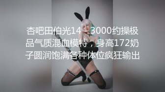 HongKongDoll 玩偶姐姐  流1