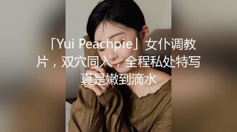 半夜在绿帽家沙发上操他老婆，被他发现了-3p