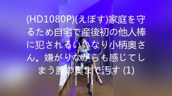 大神D哥再约性感气质美女模特这次玩轻SM性虐待玩够肉棒无套啪啪搞的水汪汪直叫爸爸口爆吐精对白淫荡