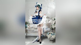 极品网美尤物 kitty2002102 身材颜值天花板 白皙肥臀 三