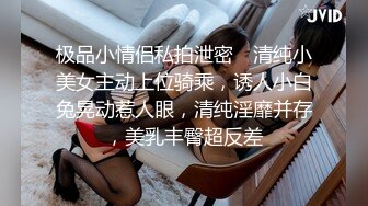 Henry夫妇【顶级性爱 绿意盎然】极品美娇妻 七