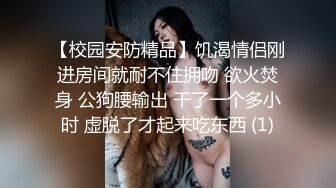 STP31354 极度淫骚美御姐！超会玩诱惑！性感黑丝美腿，美臀假屌骑乘，插得骚穴淫水直流，叫起来好骚 VIP0600