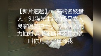 【新片速遞】  ✨18岁的雨季清纯初恋娃娃，脸黑丝大长腿女神近距离掰穴自慰