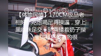 大奶妹跟公子哥借錢還不出來.只好陪睡打砲抵債