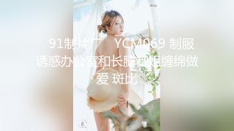  2023-02-25 蜜桃影像EMTC-002同城约啪上操了淫荡小妈