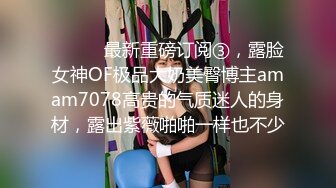 STP24788 麻豆传媒 MD-0216《反差淫女初登场》吃着他人肉棒 叫给男友听-楚梦舒