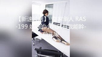 丝袜模特女神 拉闺蜜下海女同互摸【夭夭小姐】美腿高跟~跳蛋道具狂震~流白浆【92v】 (49)