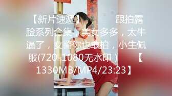 9/16最新 健身教练少少一字马开干身体柔软解锁各种花式体位狂操VIP1196