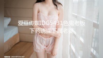 STP31863 ?御姐女神? 最新极品推特网红尤物女神▌桥本香菜▌女审讯官肉棒惩罚 旗袍肉丝足交挑逗 浪臀蜜穴榨干精囊 VIP0600