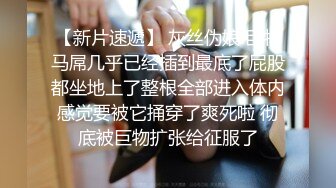 刚见面就给我毒龙