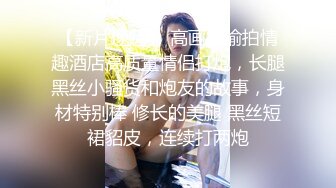 Onlyfans華人網黃劉玥閨蜜『Fanny Ly 李月如』OF私拍 穿情趣內衣在公共衛生間玩玩具自慰出白漿～稀缺資源值得收藏