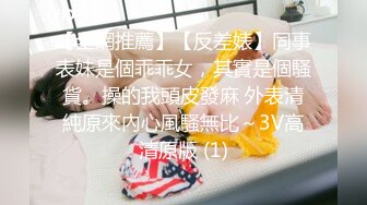 商场女厕全景偷拍多位小美女 其中一个美女BB里塞了棉棒 拔出来的一刹那貌似很爽的样子