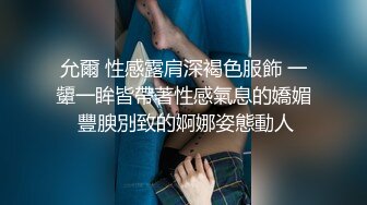 【超顶❤️推荐大神】捅主任✿ 极具诱惑网丝女友的肉体惊喜 粗大屌每次都顶到宫蕊 蝴蝶小穴紧致裹茎 强行注射淫靡精液