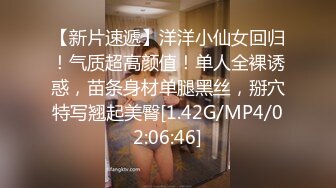  2024-09-01 三只狼SZL-009来自粉丝足球妹妹的爱慕