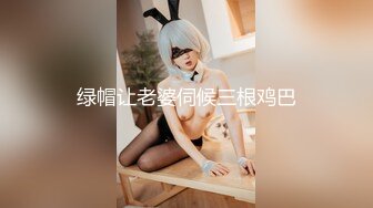 激情约炮线下2V2换女友游戏【鼠标下滑看约炮渠道和联系方式】