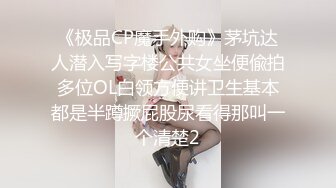 《重磅泄密首发》贵在真实！大神拿捏征服运输业老板千金美腿身材苗条车震酒店各种调教啪啪内射全程露脸国语对白