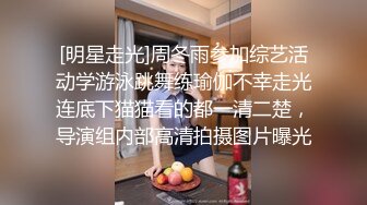 STP30115 80多斤苗条妹妹！贫乳超粉嫩穴！脱下内裤展示，翘起屁股掰穴，稀疏毛毛超性感