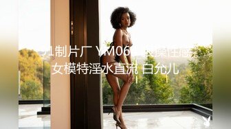 ★☆《顶级震撼超淫现场》★☆多男女群P盛宴肏出新高度人体蜈蚣！极品身材反差淫趴女神【可爱的米亚】最新订阅，堪比岛国疯狂多人乱交 (6)