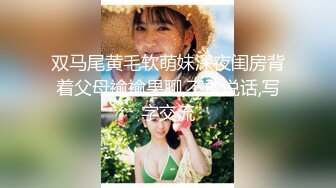 【AI换脸视频】林允儿[Yoona]和男友自拍啪啪