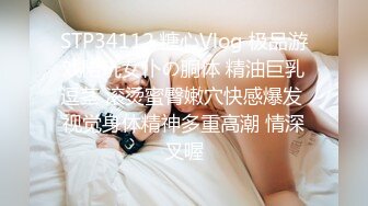 STP24762 无套内射良家美妞，黑丝高跟鞋，带上项圈调情，美女很喜欢吃JB，69舔骚逼，骑乘后入爆插太爽 VIP2209