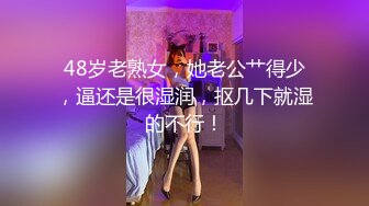 野狼出征 170cm可盐可甜又纯又欲宝藏女孩