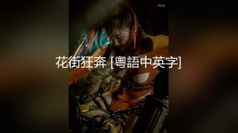 【新速片遞】  【超顶❤️推特大神】一条肌肉狗✨ 调教黑丝出轨人妻 跳蛋尽情玩弄小穴 羞辱淫荡肉体 公狗腰爆怼宫口 劲射尤物