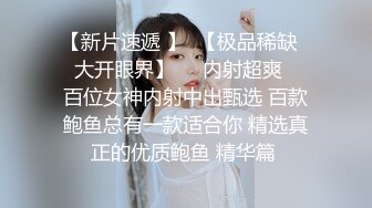 【妙妙】JVID名模极乐按摩，水汪汪的无毛嫩穴，大奶子享受异性爱抚，暧昧刺激推荐