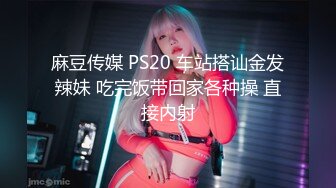 STP14418 国产新作-麻豆传媒三十天性爱企划之巨乳前女友拍摄花絮直击 真实啪啪操