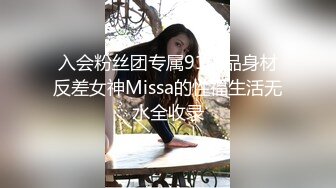 2/17最新 浓妆艳抹的白虎妹子和男友在酒店里解析女友的小美鲍鱼VIP1196