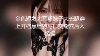 【新片速遞】  漂亮大奶淫妻 舒服吗宝贝 很舒服的 你以后不喜欢我了 看着老婆被操有点复杂 老婆很享受单男很温柔 心情还是愉快