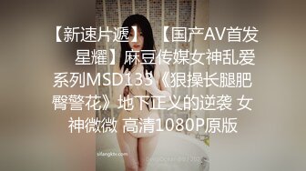 【快手泄密】榜一大哥刷了几万才能看的，【妮子】，十万粉丝小网红，露点脱衣，搔首弄姿抖胸，一件一件边扭边脱 (2)