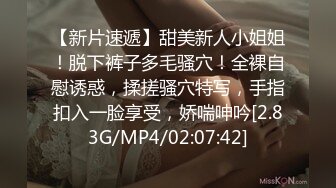 最新福利！推特极品浪女【TJ淫妻笑笑】性福生活，喜欢绿露出3P玩的开放被单男操的声嘶力竭浪叫 (2)