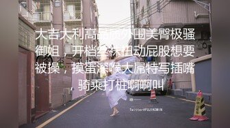 美女为了黏上富二代使出各种招数发生关系